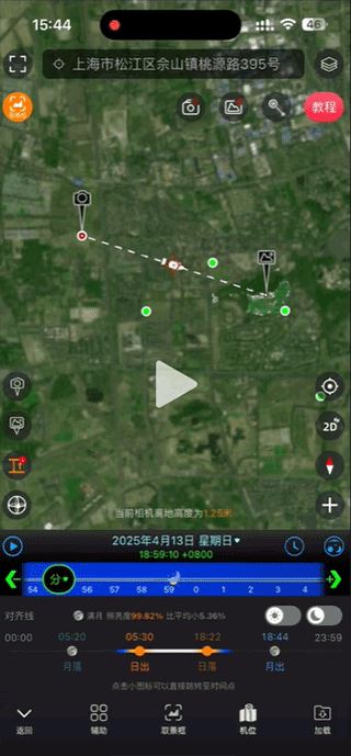 极摄软件 极摄软件