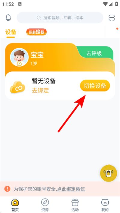 牛听听下载 牛听听下载