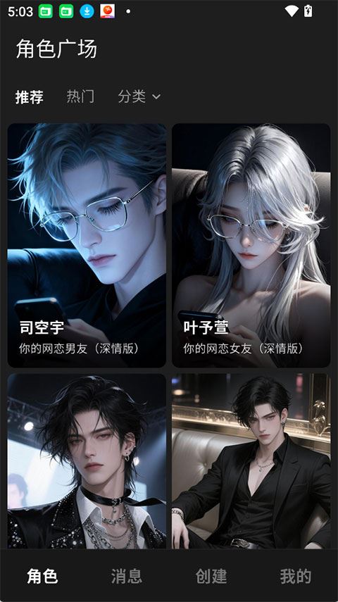 星宠AI下载 星宠AI下载