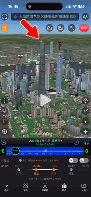 极摄软件 极摄软件
