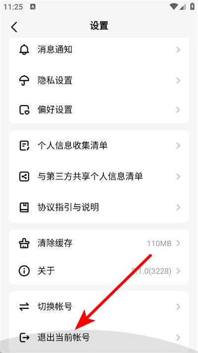 音觅星球app 音觅星球app