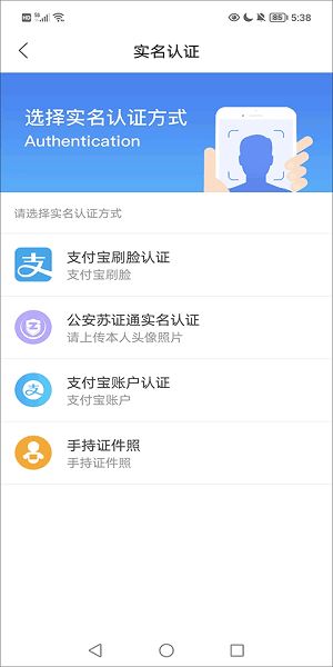 我的扬州官方下载 我的扬州下载