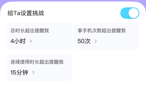 Bind情侣定位app安卓版下载 Bind情侣定位app安卓版下载