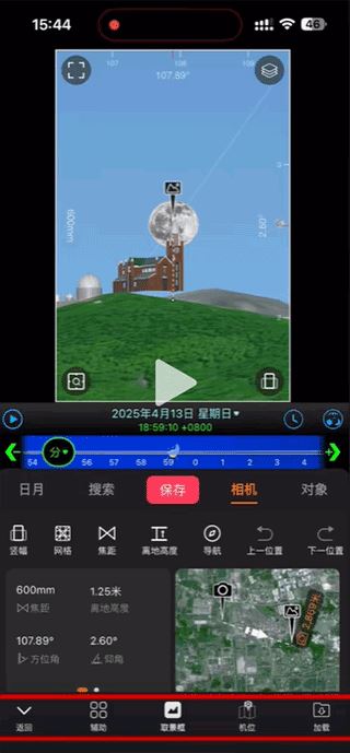 极摄软件 极摄软件