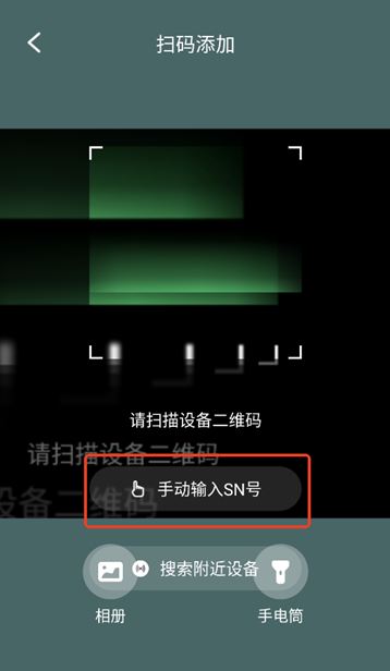探所电动app手机版下载 探所电动app手机版下载