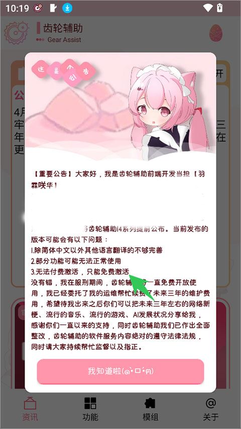ouo.huakus.c|ub齿轮辅助 ouo.huakus.c|ub齿轮辅助