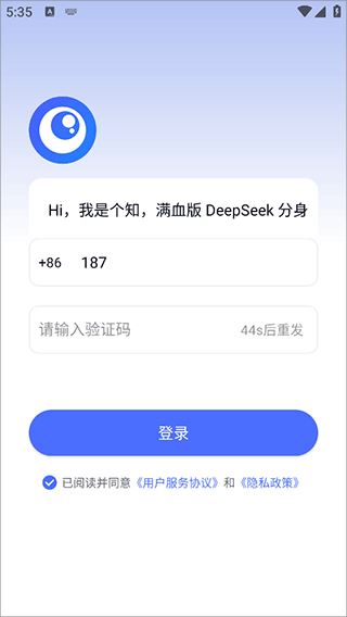 个知app官方版