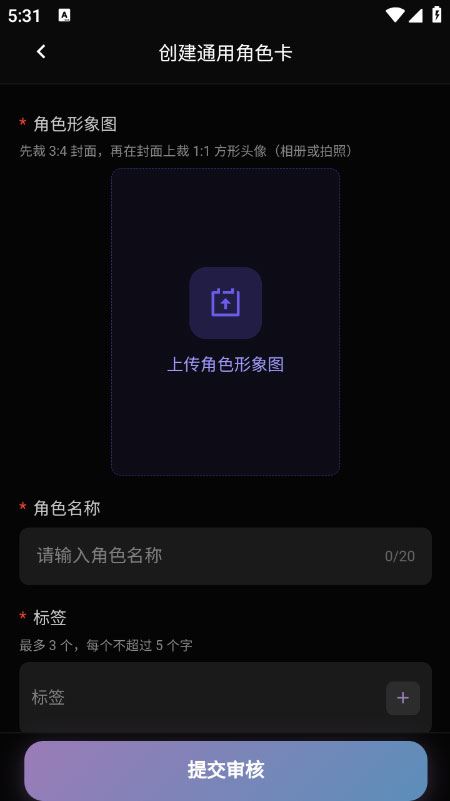 宇空轻语ai下载