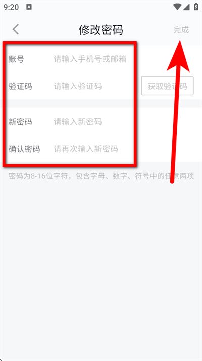 海康慧眼app下载 海康慧眼app下载