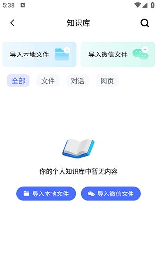 个知app官方版