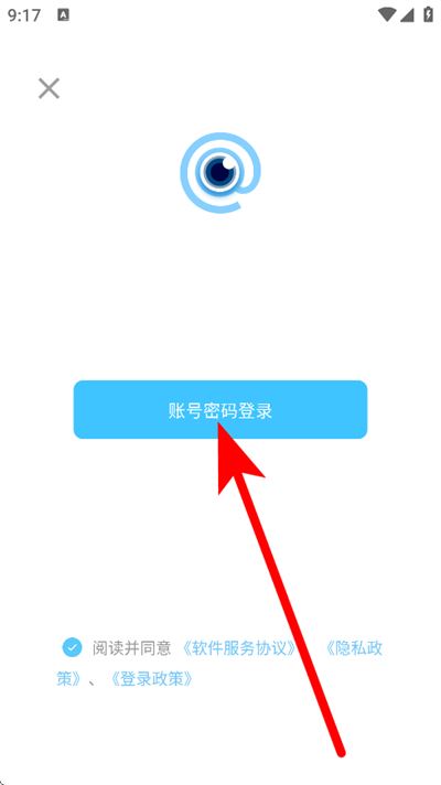 海康慧眼app下载 海康慧眼app下载