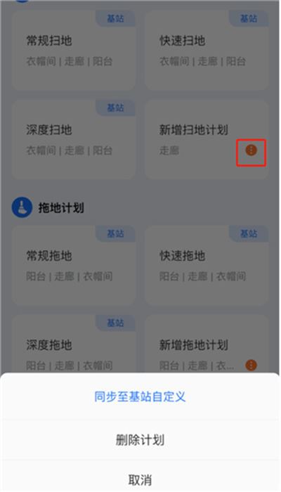 云鲸智能app