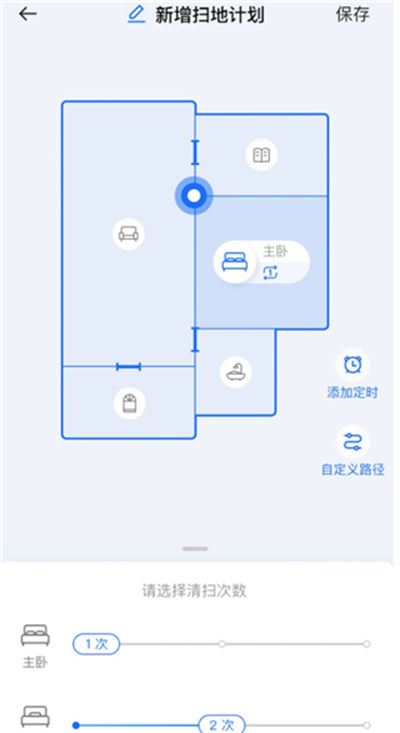 云鲸智能app