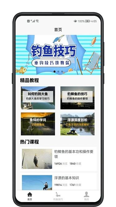 相关图片