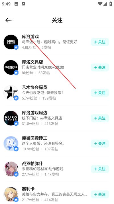 库洛游戏社区app下载