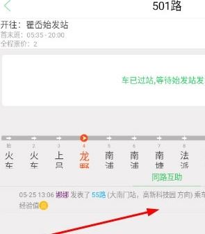 怎么看拥挤配图3