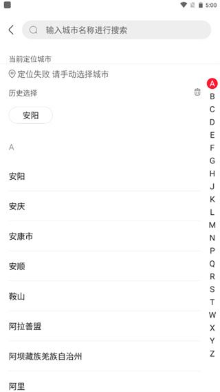 永辉生活超市app官方下载 永辉生活超市app官方下载