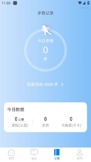 公交速查宝app手机版下载