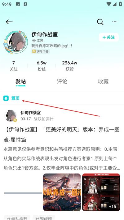 库洛游戏社区app下载