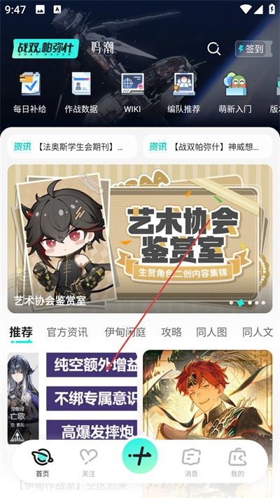 库洛游戏社区app下载