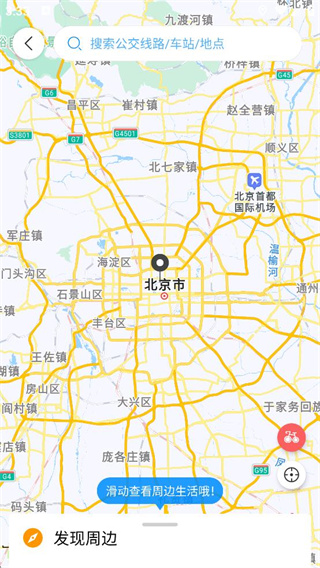 杭州公共交通手机版下载 杭州公共交通手机版下载