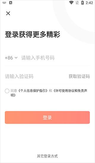 九方智投擒龙版最新版下载 九方智投擒龙版最新版下载