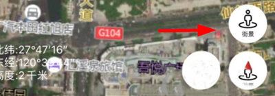 earth地球最新版2026(元地球Earth) earth地球最新版2026(元地球Earth)