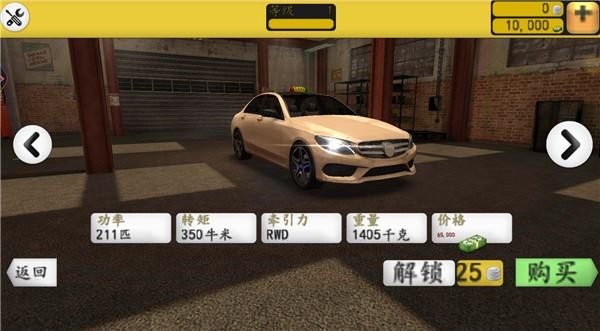 出租车模拟3D中文版无广告