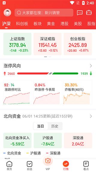 九方智投擒龙版最新版下载 九方智投擒龙版最新版下载