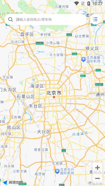 免费停车快查助手app手机版下载 免费停车快查助手app手机版下载
