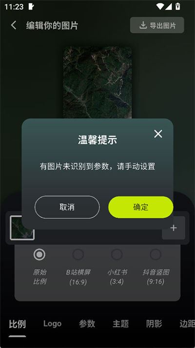 光影边框 光影边框