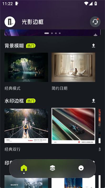 光影边框 光影边框