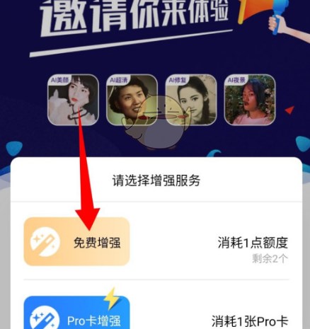 你我当年ai照片修复软件 你我当年ai照片修复软件