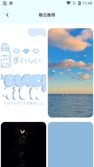 shaft壁纸app最新版本下载 shaft壁纸app最新版本下载