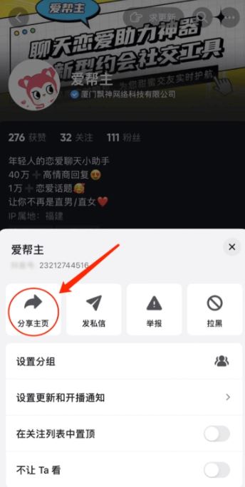 素材神器app安卓版下载 素材神器app安卓版下载
