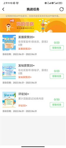 智慧神木app 智慧神木app