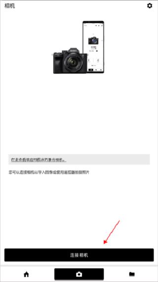 索尼Creators