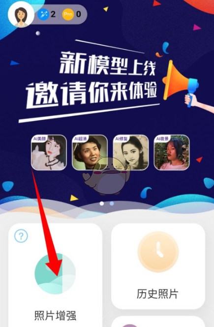 你我当年ai照片修复软件 你我当年ai照片修复软件