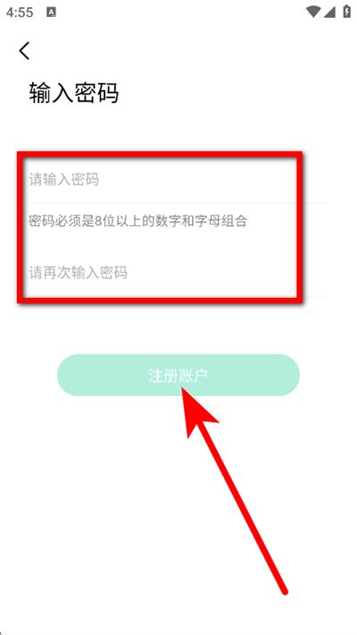 影腾智联监控最新版 影腾智联监控最新版