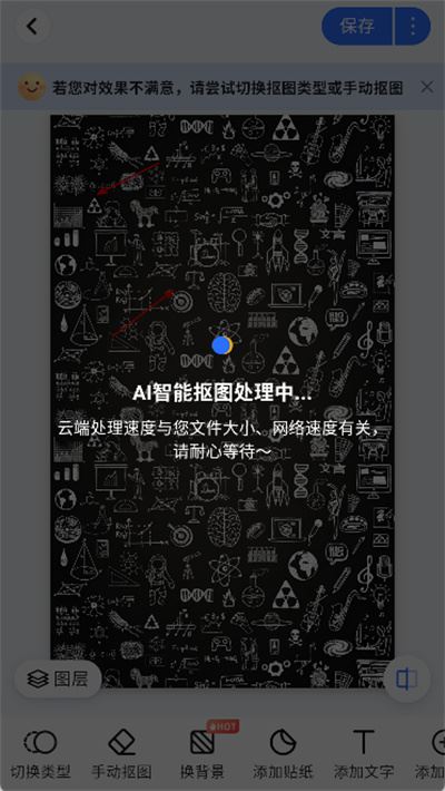口袋神笔 口袋神笔
