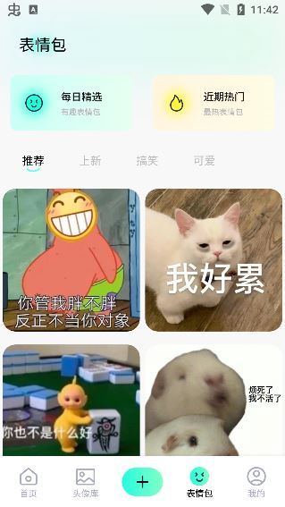 shaft壁纸app最新版本下载 shaft壁纸app最新版本下载