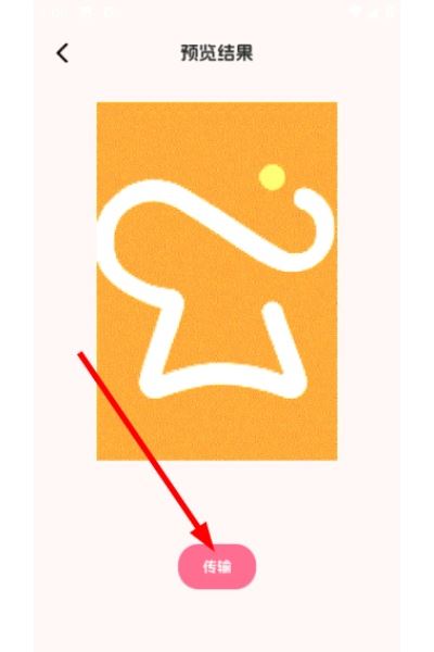 图公主app 图公主app