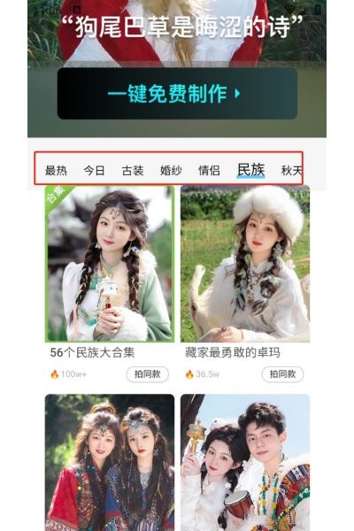出片啦 出片啦