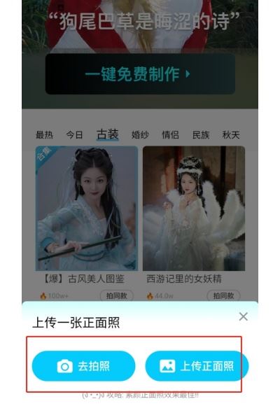 出片啦 出片啦