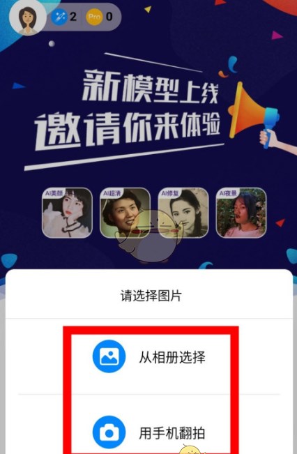 你我当年ai照片修复软件 你我当年ai照片修复软件