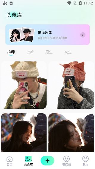 shaft壁纸app最新版本下载 shaft壁纸app最新版本下载