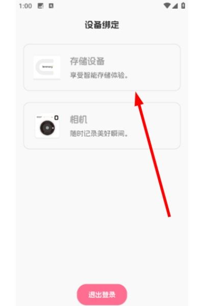 图公主app 图公主app