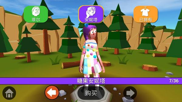 怎么玩配图3