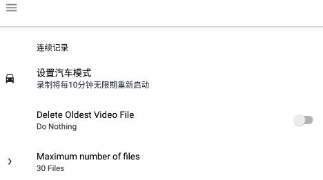 怎么设置配图2