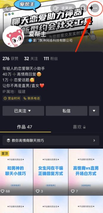 素材神器app安卓版下载 素材神器app安卓版下载